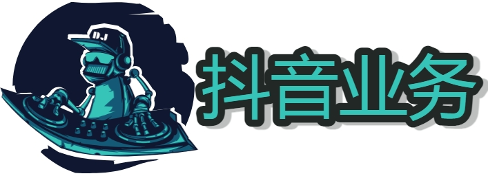 抖音快手24小时人气自助平台 
